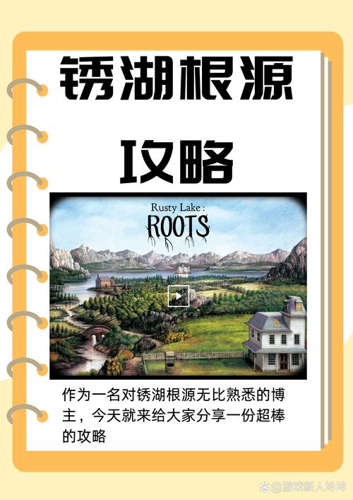 锈湖根源最后一关最全游戏攻略解说_锈湖根源最后一关最新游戏技巧通关