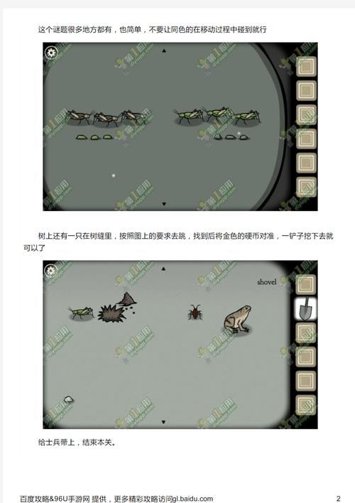 锈湖根源最后一关最全游戏攻略解说_锈湖根源最后一关最新游戏技巧通关