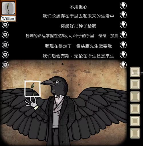 锈湖根源星星全收集攻略_锈湖根源星星隐藏要素探索