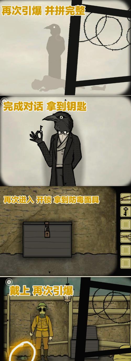 锈湖根源星星全收集攻略_锈湖根源星星隐藏要素探索