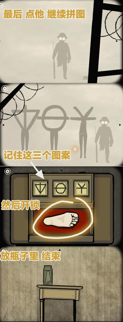 锈湖根源下载_锈湖根源全流程攻略与隐藏要素解析