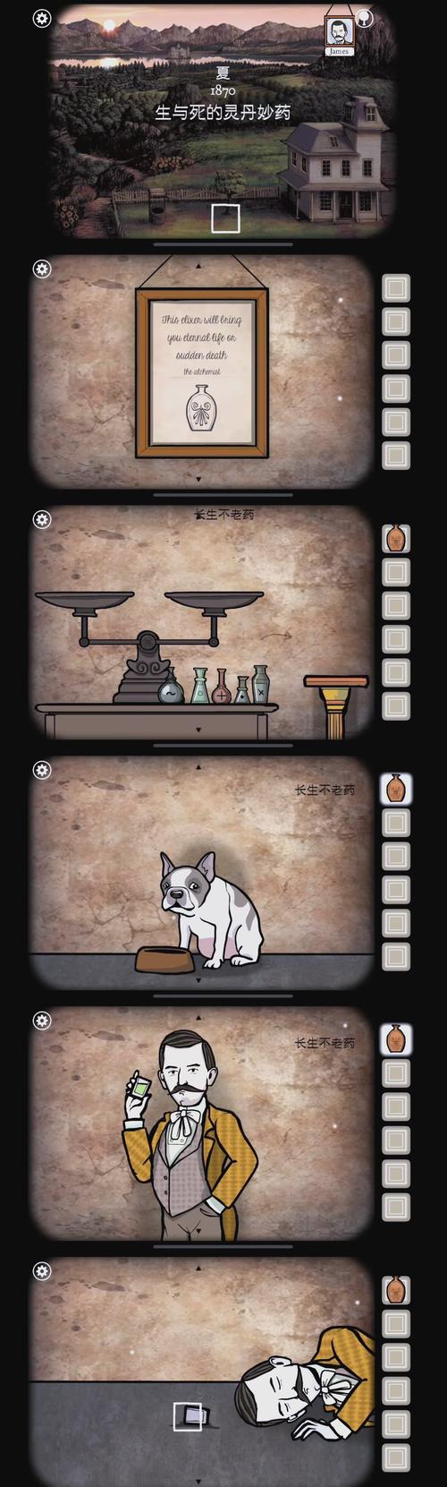 锈湖根源下载_锈湖根源全流程攻略与隐藏要素解析