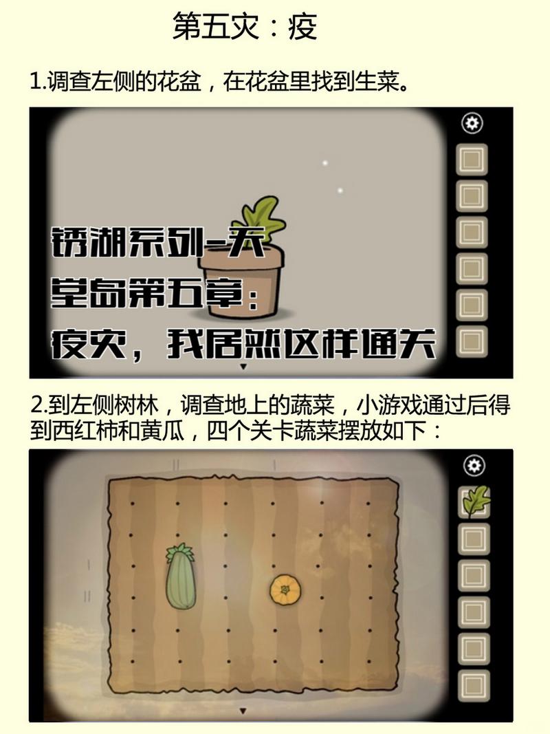 锈湖官网最全游戏攻略解析_锈湖官网最新游戏技巧通关