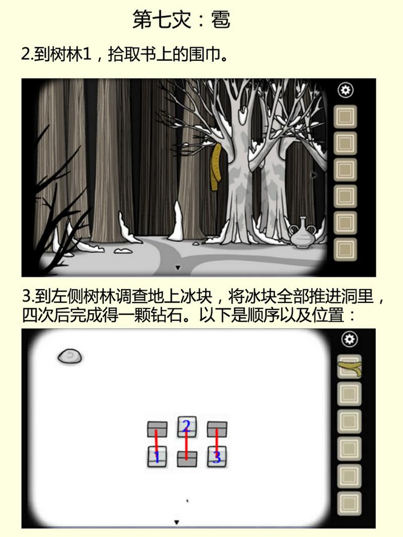 锈湖官网最全游戏攻略解析_锈湖官网最新游戏技巧通关