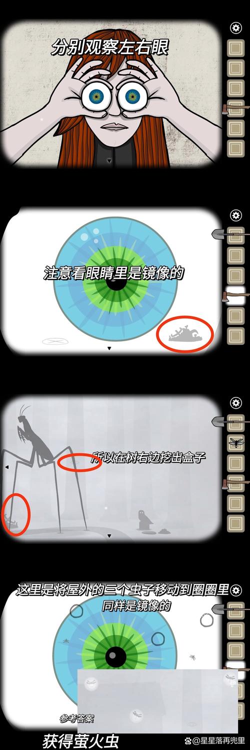 锈湖天堂岛最全游戏攻略解说_锈湖天堂岛最新游戏技巧通关