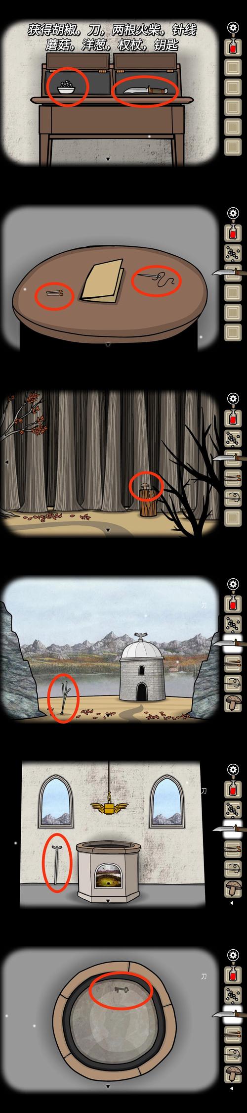 锈湖天堂岛最全游戏攻略解说_锈湖天堂岛最新游戏技巧通关