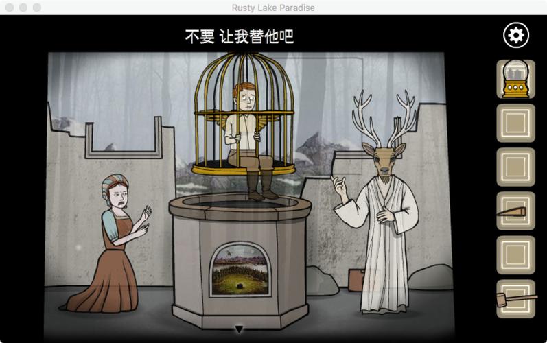 锈湖天堂岛下载_锈湖天堂岛最新攻略技巧全解析