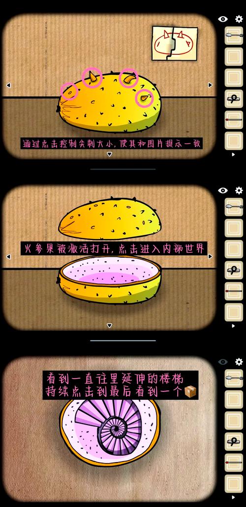 锈湖哈维的盒子最全游戏攻略解说_锈湖哈维的盒子最新游戏技巧通关