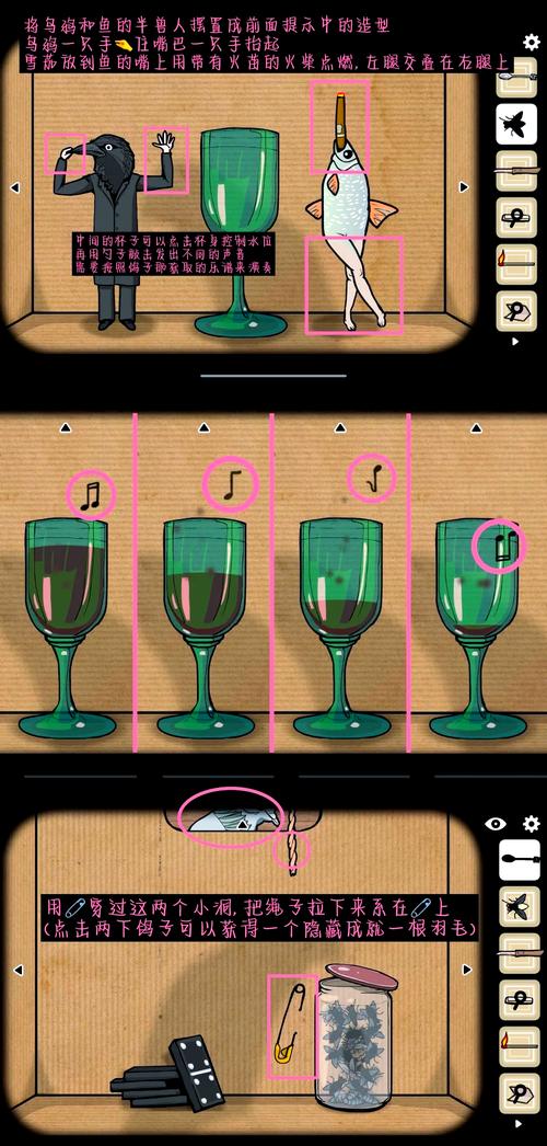 锈湖哈维的盒子最全游戏攻略解说_锈湖哈维的盒子最新游戏技巧通关