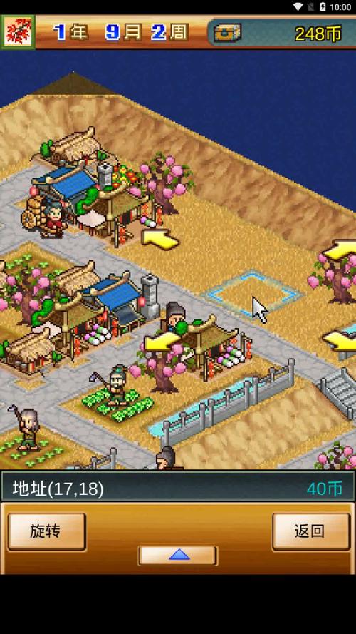 锄战三国村破解版最全游戏攻略解说_锄战三国村破解版最新游戏技巧通关