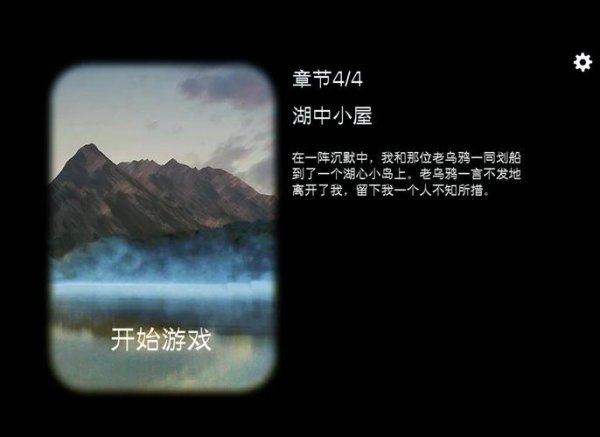 锈湖剧院最全游戏攻略解说_锈湖剧院最新游戏技巧通关