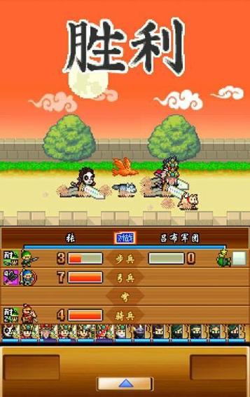 锄战三国村最全游戏攻略解说_锄战三国村最新游戏技巧通关