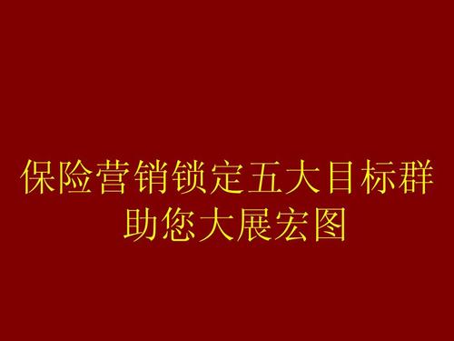 销售游戏最全销售策略攻略解说_销售游戏最新技巧助你快速通关