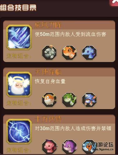 银魔最全游戏攻略解说_银魔最新游戏技巧通关