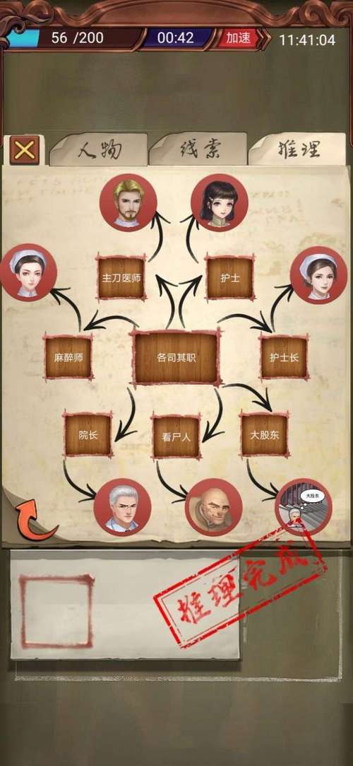 银魔最全游戏攻略解说_银魔最新游戏技巧通关