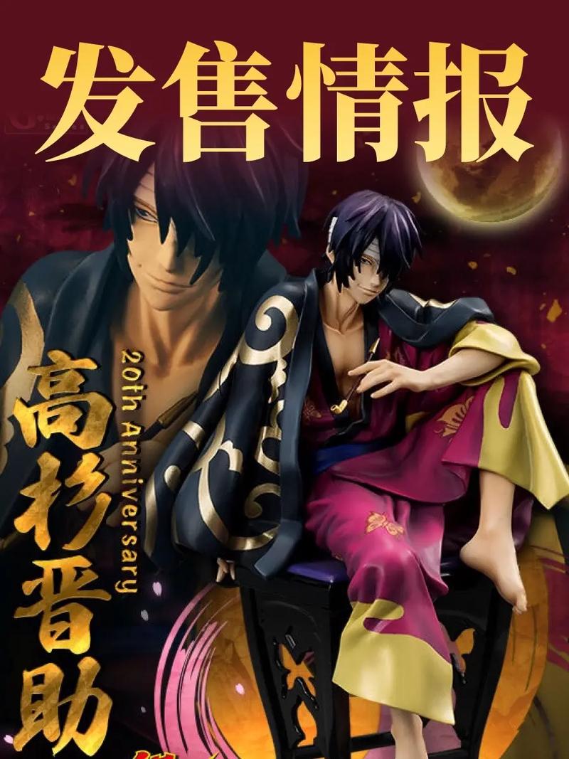 银魂高杉晋助最全游戏攻略解说_银魂高杉晋助最新游戏技巧通关