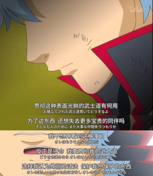 银魂桂小太郎最全游戏攻略解说_银魂桂小太郎最新游戏技巧通关