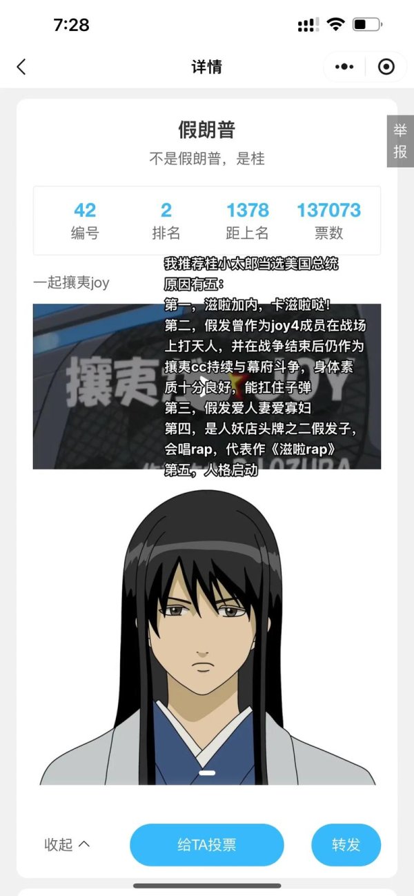 银魂桂小太郎最全游戏攻略解说_银魂桂小太郎最新游戏技巧通关