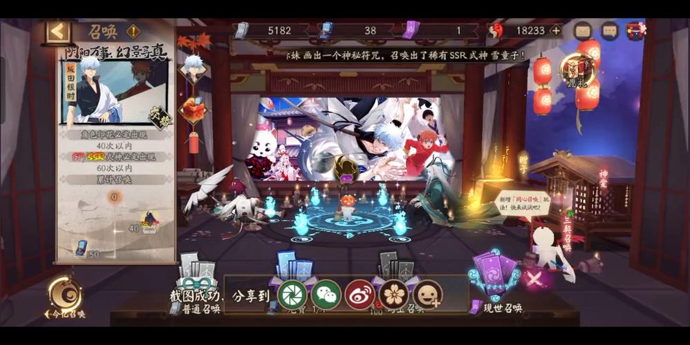 银魂桂最全游戏攻略解说_银魂桂最新游戏技巧通关