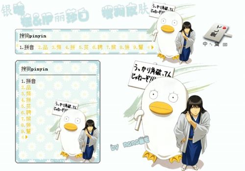 银魂桂最全游戏攻略解说_银魂桂最新游戏技巧通关