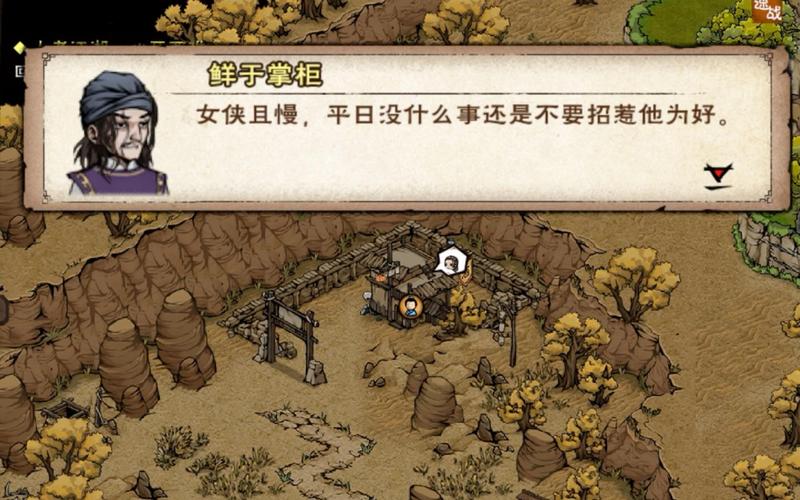 银风游戏最全攻略解说_银风游戏最新技巧通关