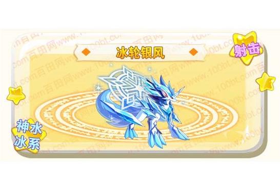 银风游戏最全攻略解说_银风游戏最新技巧通关