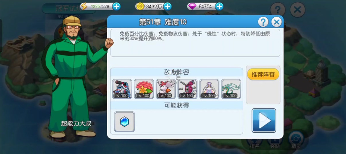 银色神官帕尔崔丝最全副本攻略解说_银色神官帕尔崔丝最新战斗技巧通关