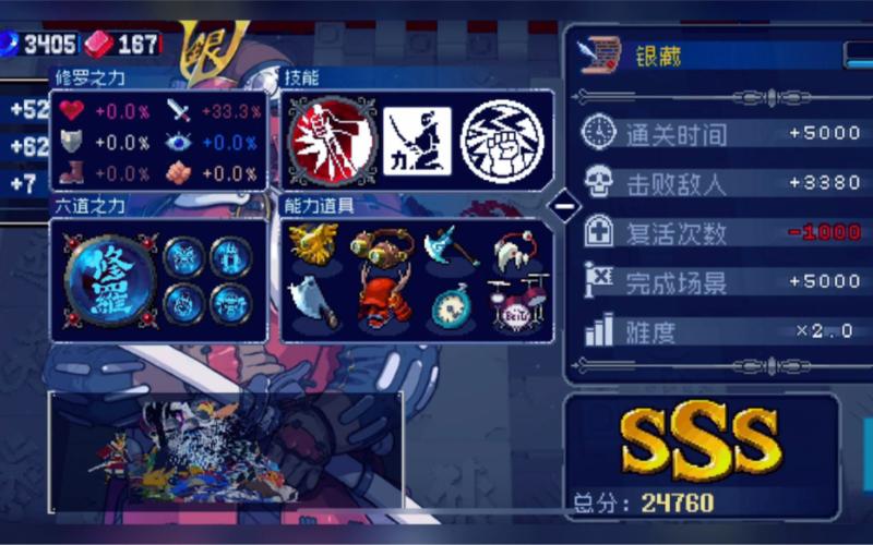 银藏最全游戏攻略解说_银藏最新游戏技巧通关