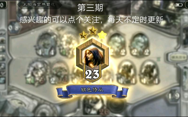 银色侍从最全游戏攻略解说_银色侍从最新游戏技巧通关