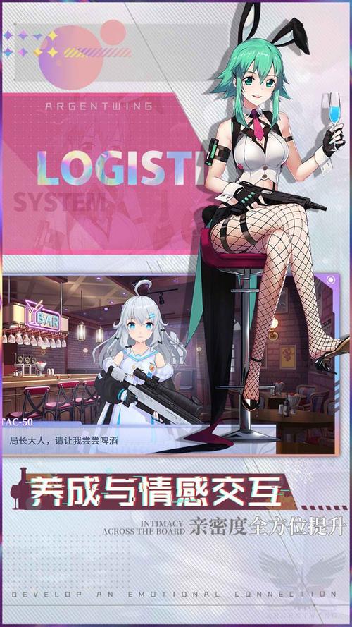 银翼计划最全游戏攻略解说_银翼计划最新游戏技巧通关