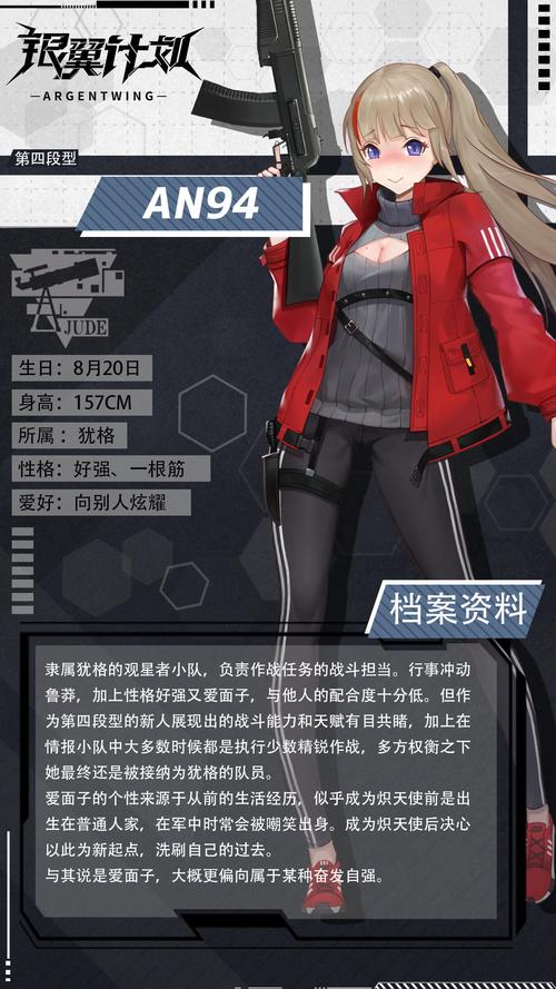 银翼计划最全游戏攻略解说_银翼计划最新游戏技巧通关