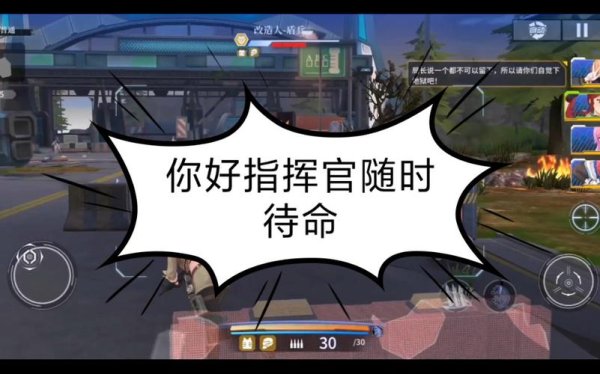 银翼计划最全游戏攻略解说_银翼计划最新游戏技巧通关