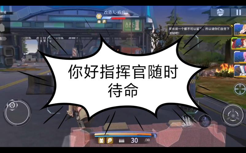 银翼计划最全游戏攻略解说_银翼计划最新游戏技巧通关