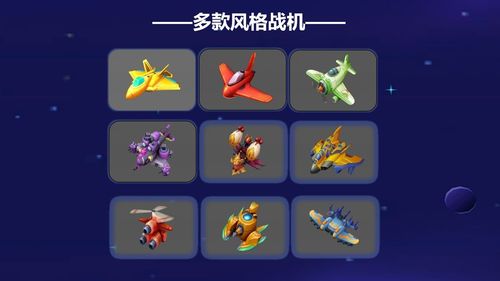 银翼战机实用攻略汇总_银翼战机高阶技巧全解析