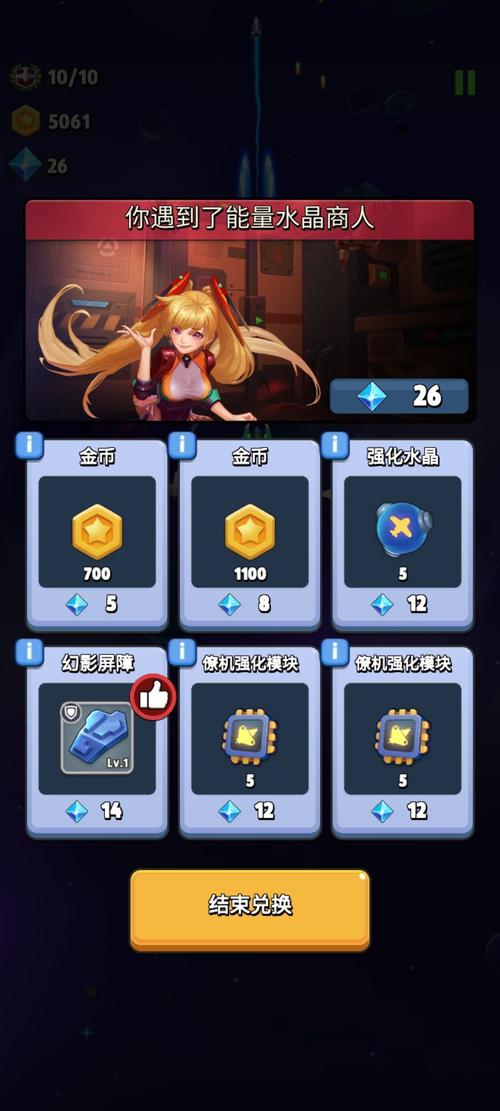 银翼战机实用攻略汇总_银翼战机高阶技巧全解析