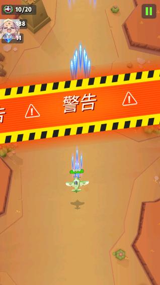 银翼最全游戏攻略解说_银翼最新游戏技巧通关