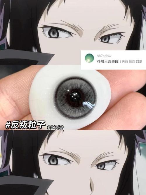 银瞳最全游戏攻略解说_银瞳最新游戏技巧通关