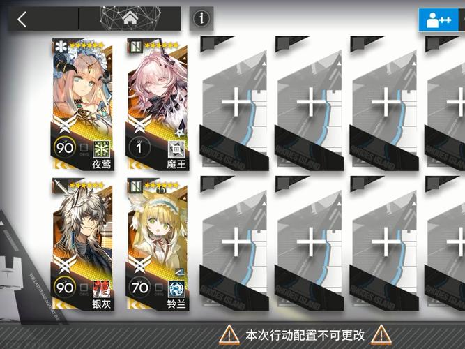 银灰游戏全流程攻略_银灰最新玩法技巧汇总