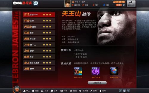 银游戏攻略全解析_银最新技巧助你轻松通关