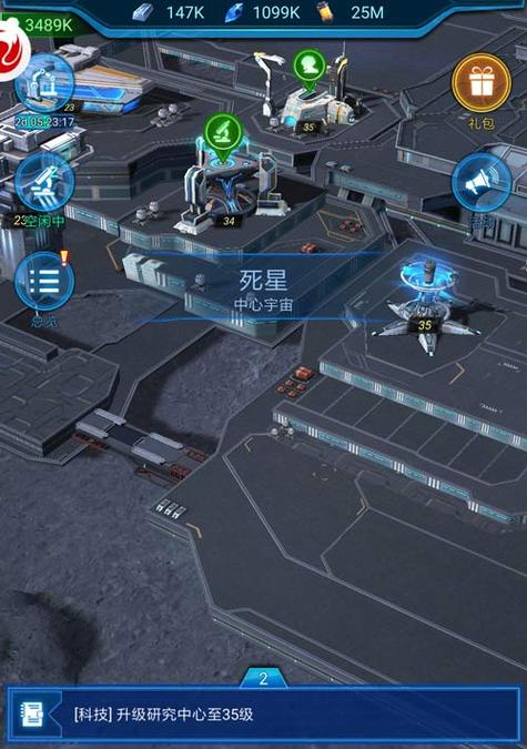 银河舰队最新游戏攻略详解_银河舰队实用游戏技巧汇总