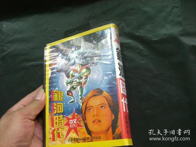 银河时代最全游戏攻略解说_银河时代最新游戏技巧通关