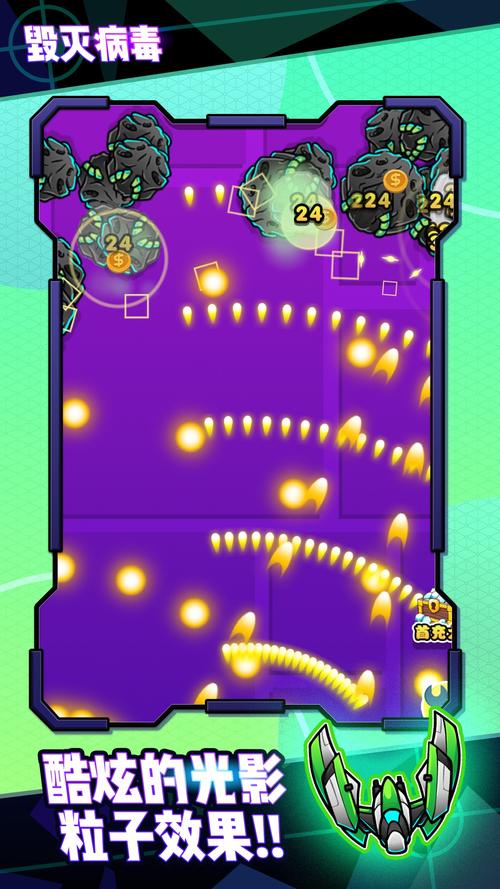 银河战机最全游戏攻略解说_银河战机最新游戏技巧通关