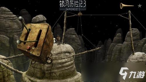 银河历险记3全流程通关攻略_银河历险记3最新玩法技巧解析