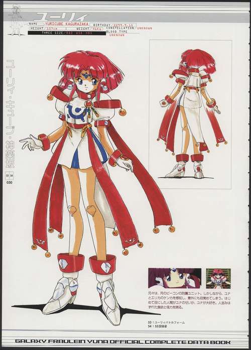 银河公主最全游戏攻略解说_银河公主最新游戏技巧通关