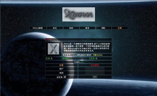 银河之争最全游戏攻略解说_银河之争最新游戏技巧通关