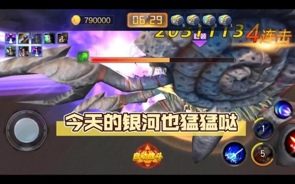 银河3最全游戏攻略解说_银河3最新游戏技巧通关