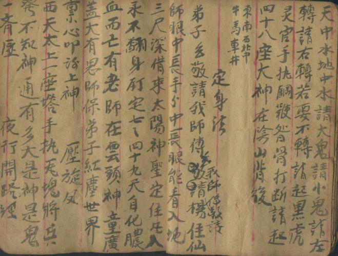 铁甲咒全流程攻略详解_铁甲咒最新技巧助你轻松过关