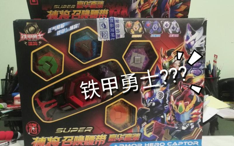 铁甲勇士最全游戏攻略解说_铁甲勇士最新游戏技巧通关