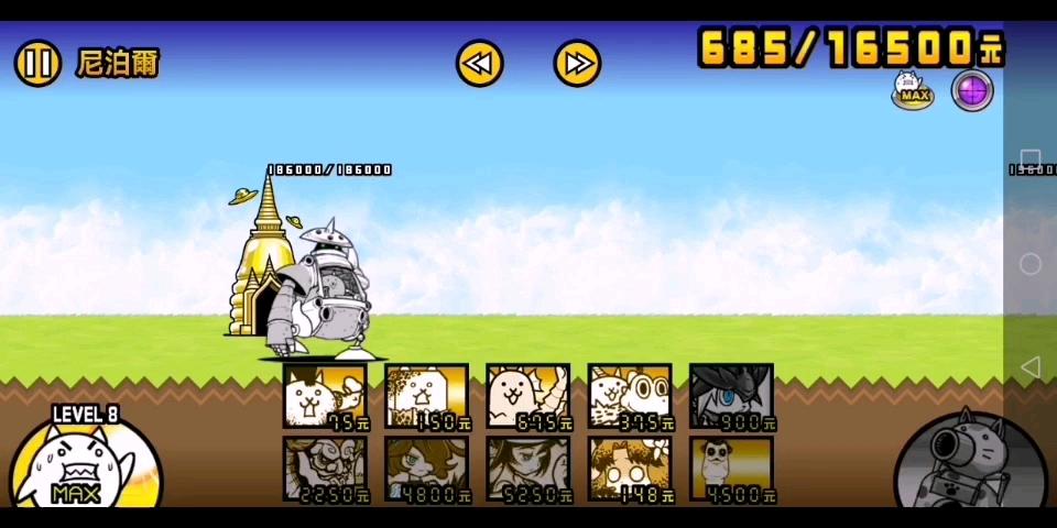 铁猫游戏最全攻略解说_铁猫游戏最新技巧通关