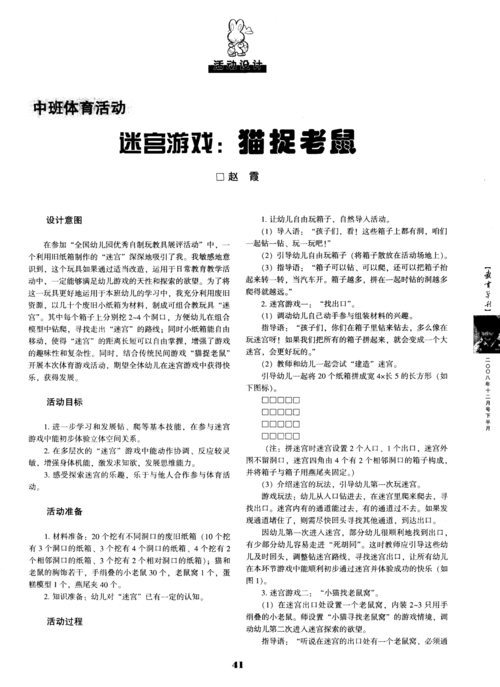 铁猫游戏最全攻略解说_铁猫游戏最新技巧通关
